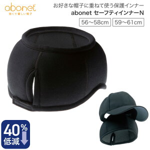 wbhK[h A{lbg Z[teBCi[N 2030 ߗ  pi یX Xq abonetV[Y abonet  یX Xq  Ռz ]| wbhK[h ی Xq A{lbg