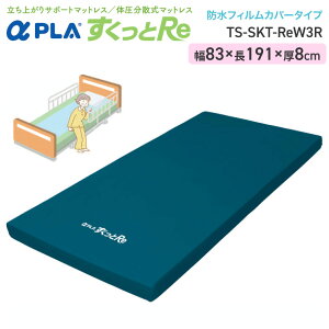 ^CJ Taica }bgX At@vRe htBJo[^Cv 83×191×8cm TS-SKT-ReW3R  ̈U }bg Q pi  C \h h~ ̈U ጑΍ 