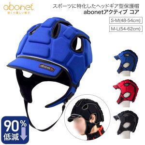 abonet�i�A�{�l�b�g�j�A�N�e�B�u �R�A 2220 S�`M M�`L ����ߗ� �� ���p�i �����ی�X �X�q abonet�V���[�Y abonetactive �X�|�[�c �f�U�C�� ������� �I�V���� �w�b�h�M�A�^�ی�X �J�W���A�� �X�|