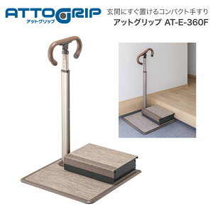 ATTOGRIPiAbgObvjAT-E-360F 870-136 A   萠 萠 肷  オ ⏕ px ݑ u u^ u ȒP Hsv RpNg { Vlz[