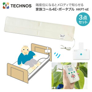 �p�j ���m �e�N�m�X�W���p�� �p�j���m�� �R�[���}�b�g �Ƒ��R�[��4E�E�|�[�^�u�� HKPT-4E | �����Z���T�[ �Z���T�[�}�b�g ���p�i �a�@ �{�� �t���A�Z���T�[ �]�| �R�� �p�j�h�~ �F�m�� �]�| 