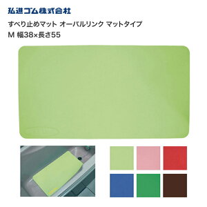 C ~ ׂ~߃}bg I[oN M 38×55 OiS   ~  ~߃}bg }bg pi C oXObY  ]|\h N Vl V