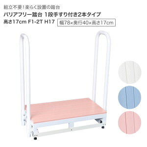  肷t   oAt[ 1i肷2{^CviTCh萠tj 17cmdl 78×s40×17cm F1-2T oAt[^PE`  pi N Vl VjA Z