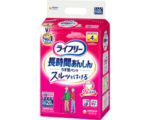 おむつ 大人用 ライフリー 長時間あんしんうす型パンツ Mサイズ(ウエスト60〜85cm) 20枚入り 54699 ユニ・チャーム | 紙おむつ 紙オムツ パンツタイプ 紙パンツ ユニチャーム シニア 高齢者 介