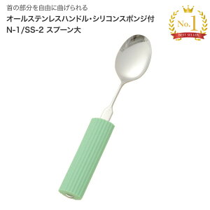 I[XeXnhEVRX|Wt N-1/SS-2 Xv[ tZ   H Xv[ H  T|[g pi HT|[g