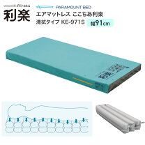 楽天市場】パラマウント エアマットの通販