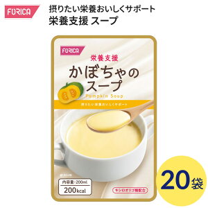 H X[v h{x ڂ̃X[v 200mL×20ܓ 569183 zJt[Y  h{⏕Hi H H  h{⋋ gg h{ ÐH  H ς r^~ ~