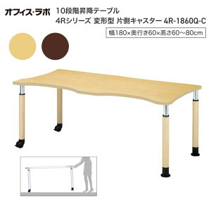 e[u ItBX { 10iK~e[u ό`^ БLX^[ 4R-1860Q-C ItBXE{ | He[u e[u pe[u Vlz[ {݃e[u fCT[rX _Cj