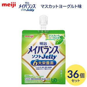 CoX h{⏕Hi J[ CoX\tgJelly }XJbg[Og 125mL×36Zbg 1671384 meiji  H [[ h{H h{⏕Hi h{ h{⋋ GlM[ 