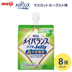 CoX h{⏕Hi J[ CoX\tgJelly }XJbg[Og 125mL×8Zbg 1671384 meiji  H [[ h{H h{⏕Hi h{ h{⋋ GlM[ 