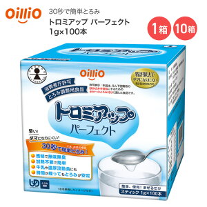 ƂݒpHi Ƃݕt   g~Abv p[tFNg 1g×100{ 018101 ICIO[v  H g~ Ƃ _}ɂȂɂ ȒP  L Msv 