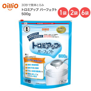 ƂݒpHi Ƃݕt   g~Abv p[tFNg 500g 018105 ICIO[v  H g~ Ƃ _}ɂȂɂ ȒP  L Msv N