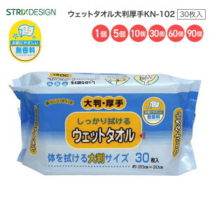 �E�G�b�g�^�I�� �E�F�b�g�^�I���唻����i20×30cm�j 30���� KN-102 �F�a �� �傫���T�C�Y �̂ӂ� ���炾�ӂ� �̐@�� �V�[�g �E�F�b�g�V�[�g ���@� ���p�i ����� ���N��� �V�l �V�j�A �ݑ�