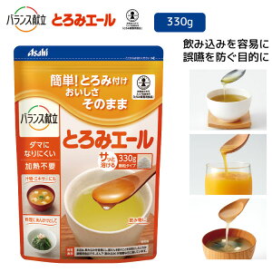 Ƃݍ  Ƃ݃G[ 330g 19342 ATqO[vHi  oX Ƃݒ g~ Ɩp Ƃݕt Hi _}ɂȂɂ Msv H 뚋  N V