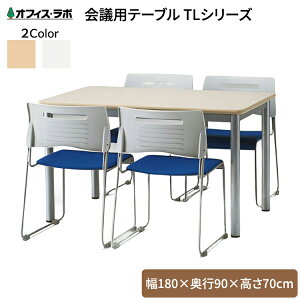 e[u ItBX { cpe[u TLV[Y TL-1890 i180×s90×70cmj ItBXE{  He[u e[u pe[u Vlz[ {݃e[u fCT[r