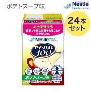 H nCJ[ h{⏕Hi AC\J100 |egX[v 100mL lX{ lXwXTCGXJpj[  isocal oXh{ J[  ς GlM[  