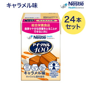 H nCJ[ J[H AC\J100 L 100mLx24{ lX{ lXwXTCGXJpj[  oXh{ h{⏕ h{Hi  ς J[