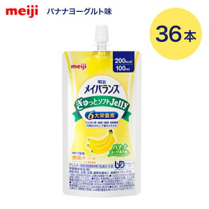  CoXƃ\tgJelly oii[Og 2671032 100mL 36 | 36Zbg CoXƃ\tg[[ ς7.5g 6h{fz MCT3g ʍJ[ 敪4 