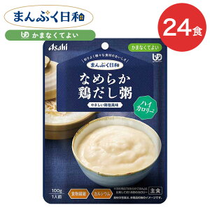 H ܂Ղa Ȃ߂炩{ nCJ[ 100g 24 ATqO[vHi |  ܂ȂĂ悢 敪4 gg pE` y[Xg ~ h{⏕ Zbg y 퉷ۑ { lC 