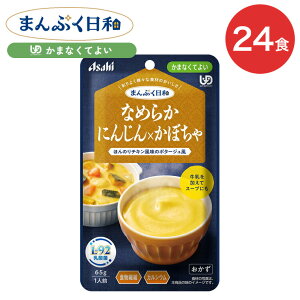 H ܂Ղa Ȃ߂炩ɂ񂶂×ڂ 65g 24 ATqO[vHi |  ܂ȂĂ悢 敪4 gg pE` y[Xg ~ h{⏕ Zbg y 퉷ۑ { lC 