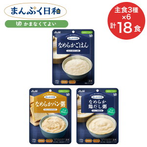 H ܂Ղa ܂ȂĂ悢 H3×6Zbg ATqO[vHi | 敪4 gg pE` y[Xg ~ h{⏕ Zbg y 퉷ۑ { lC  ۑH H Z