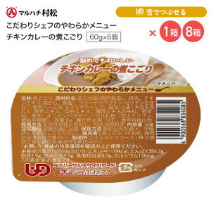 ���H ���炩�H �ς����� �������V�F�t�̂��炩���j���[ �`�L���J���[�̎ς����� 60g×6���� �}���n�`���� �� ������ �J���[ ����� ���N��� �V�l �V�j�A ���炩�� �H��� ���