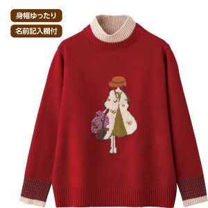 ハイネック レディース おしゃれ 秋冬 ジャカード袖衿配色ハイネック 821969 M〜L ケアファッション │ トップス オシャレ着 女性 婦人 ミセス シニア かわいい カジュアル 大人かわいい カワ