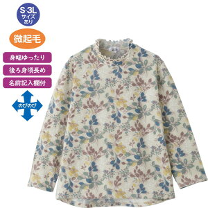 T�V���c ���f�B�[�X ���� ������� ��뒷�ߔ��N��T�V���c 821883 S M�`L LL 3L �P�A�t�@�b�V���� �� �g�b�v�X ���킢�� ��i �L���C�� ��l���� �H�~ ���������� �t������ ���� �w�l �~�Z�X �V