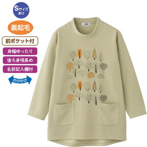 g[i[ fB[X 킢 H~ Nу`jbNg[i[ 821889 S M`L LL PAt@bV  gbvX |Pbgt  JCC JWA  wl ~ZX VjA g