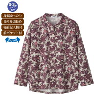 Tシャツ レディース 長袖 秋冬 おしゃれ スナップ釦前開きTシャツ 821898 S M〜L LL 3L ケアファッション…