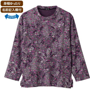 Tシャツ 長袖 レディース おしゃれ 京染めチリメンプリントTシャツ 822025 M〜L ケアファッション │ トップス 女性 婦人 ミセス シニア 大人 丸首 日本製 ちりめん 上品 キレイめ オシャレ着 身