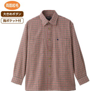 シャツ メンズ おしゃれ 秋冬 両面起毛袖丈ぴったりシャツ 822043 M L LL ケアファッション │ トップス 男性 紳士 シニア オシャレ着 ブラウス お出かけ お腹が見えにくい 大きめボタン 留めや