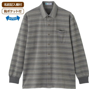 シャツ 長袖 メンズ おしゃれ 秋冬 綿混スナップ釦ニットシャツ 822050 M L LL ケアファッション │ トップス 男性紳士 オシャレ着 カッコいい お父さん おじいちゃん 留めやすい スナップボタ