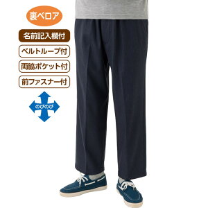 パンツ メンズ 秋冬 おしゃれ デニム調裏ベロアらくらくパンツ (股下65cm) 822079 M L LL ケアファッション │ ボトムス ズボン ずぼん オシャレ着 デニム調 カジュアル キレイめ あたたかい ス