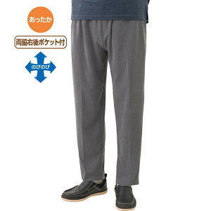 パンツ メンズ おしゃれ 秋冬 あたたかい 起毛ストレッチらくらくパンツ 822080 M L LL ケアファッション │ ボトムス ズボン ずぼん 男性 紳士 シニア お父さん おじいちゃん ストレッチ 伸縮