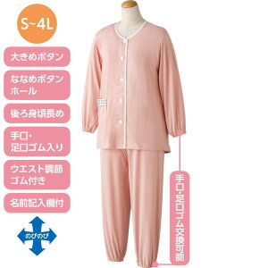 pW} fB[X  傫߃{^̂т̂уXgb`pW} 800463 S M L LL PAt@bV  Q  OJ  wl ~ZX VjA pW} Xgb` Lk E