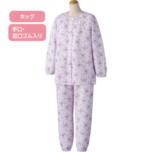 パジャマ レディース 秋冬 ホックキルトパジャマ 800710 S M L LL ケアファッション │ 寝巻き ねまき 女性 婦人 ミセス シニア 介護衣類 高齢者 前開き 長袖 長ズボン かわいい ホックボタン 留