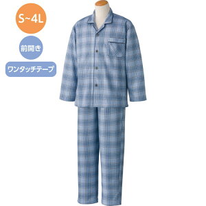 パジャマ メンズ 長袖 ワンタッチキルトパジャマ (上下セット)800714 S M L LL ケアファッション │ 寝巻き ねまき 男性 紳士 シニア 介護 高齢者 ワンタッチテープ止め 留めやすい 脱ぎやすい