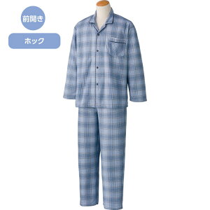 パジャマ メンズ 長袖 ホックキルトパジャマ (上下セット) 800716 M L ケアファッション │ 寝巻き ねまき 男性 紳士 シニア 介護 高齢者 前開き 秋冬 あたたかい ホックボタン 留めやすい 脱