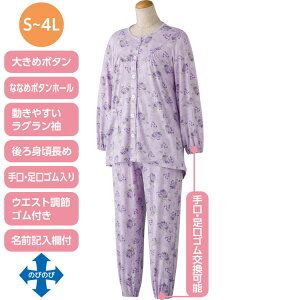 pW} fB[X 傫߃{^Xgb`pW}i㉺Zbgj S M L LL 800342 PAt@bV  Q ˂܂  wl ~ZX VjA ԕ 킢 Xgb` ʔN I[V[Y