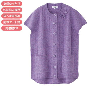 ベスト レディース 秋冬 おしゃれ あったか毛混ワンタッチテープニットベスト M〜L LL 821438 ケアファッション │ トップス 羽織り 女性 婦人 ミセス シニア ファッション オシャレ 前開き ポ