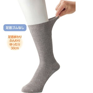 �\�b�N�X �����Y ����S���Ȃ����ׂ�~�ߕt�\�b�N�X �i24�`26cm�j 800670 �P�A�t�@�b�V���� �� �C�� ������ �j�� �a�m �V�j�A ����� �t�@�b�V���� ���n �V���v�� ����~�ߕt�� �]�|�\�h ���{