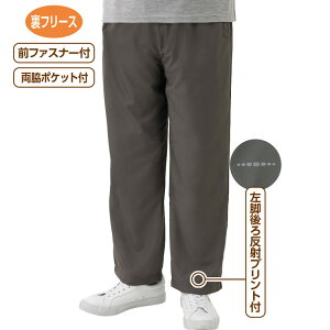 パンツ メンズ あたたかい 秋冬 裏フリースパンツ (股下68cm) 822081 M L LL 3L ケアファッション │ ボトムス ズボン ずぼん 男性 紳士 シニア お父さん おじいちゃん 防寒 寒さ対策 ポケット付