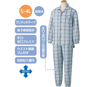 �p�W���} �����Y �����^�b�`�̂т̂уX�g���b�`�p�W���} �i�㉺�Z�b�g�j 800442 S M L LL �P�A�t�@�b�V���� �� �j�� �a�m �Q���� �˂܂� �O�J�� �����^�b�`�e�[�v�~�� ���߂₷�� ���E���₷�� 