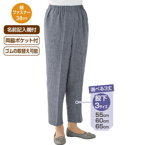 pc fB[X  N[vXt@Xi[pci҉55cm^60cm^65cmj M L LL 3L 820667 PAt@bV  {gX Y{ ڂ { ~ZX VjA p wl ֗ a
