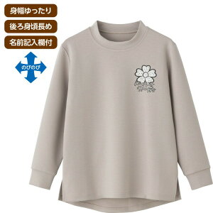 �g���[�i�[ ���f�B�[�X ���� �����N�V���O�g���[�i�[ 822253 S M L LL 3L �P�A�t�@�b�V���� �� �g�b�v�X ���� �w�l �~�Z�X �V�j�A ��l �J�W���A�� �X�g���b�`�f�� �g��������� �ԕ��v�����g ��