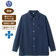 ポロシャツ 長袖 メンズ 春夏 おしゃれ 綿混スナップ釦前開きポロシャツ 822246 S M L LL 3L ケアファッ…
