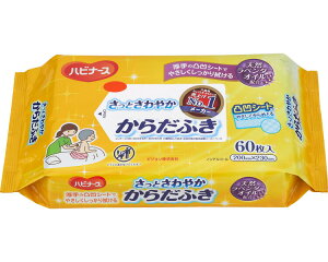EFbg^I nri[X Ƃ₩炾ӂ 60×16܃Zbg 20×23cm 1039270 sW  ̐@^I V[g  ނւ VRێ mAR[ F pi @
