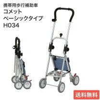 楽天市場】シルバーカー 幸和製作所 od10aの通販