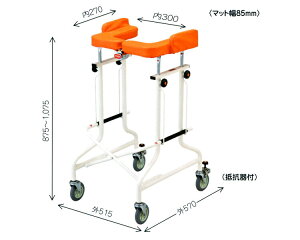 星光医療器製作所 歩行器 アルコーCG-T型 折りたたみ式歩行器 抵抗器付 │品 歩行補助 歩行サポート リハビリ トレーニング 歩行訓練 高齢者 お年寄り シニア 老人 病院 施設 デイサービス 介
